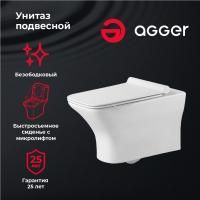 Унитаз Agger GRT02100 сиденье с микролифтом