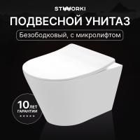 Унитаз подвесной STWORKI Вестфолл S08401WH безободковый, с микролифтом, глянцевый белый, смыв торнадо