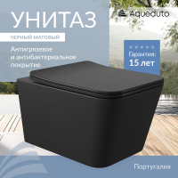 Aqueduto MACIO Унитаз подвесной 520*370 безободковый, сиденье с микролифтом, черный матовый