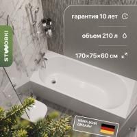 Акриловая ванна STWORKI Нюборг 170x75 см, пристенная, белая, с каркасом