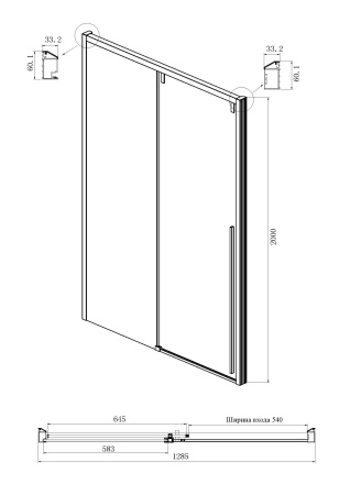 Дверь в нишу Ambassador Intense 110022202IBB 1300x2000