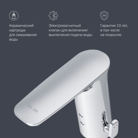 F50A02300 Inspire V2.0 Смеситель для умывальника AM.PM сенсорный, хром.