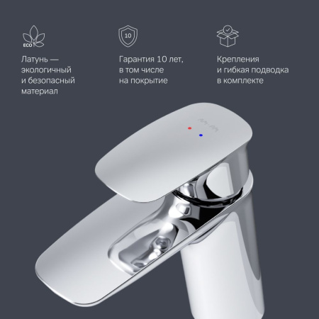 F71A02100 Spirit V2.1 Смеситель для умывальника AM.PM, хром