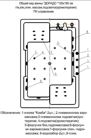 Акриловая ванна Aquatek Дорадо 190x130 DOR190-0000006