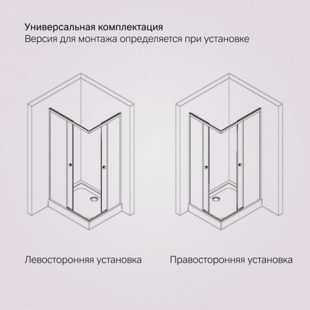 W94G-403-100280-BT1K X-joy Душевое ограждение AM.PM прямоугольное,раздвиж.двери 100x80 черный мат.