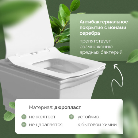 Унитаз подвесной STWORKI Хадстен SETK3304-0616-001-1-6000 с микролифтом