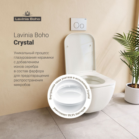 Комплект 2 в 1 Lavinia Boho One 21031002