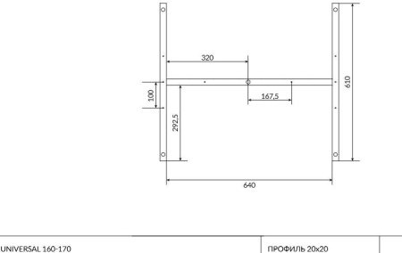 Рама для ванны Cersanit UNIVERSAL 170, K-RW-UNIVERSAL*160-170