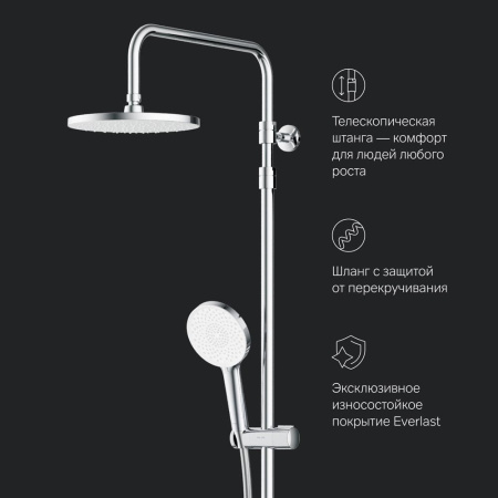 Душевая система AM.PM F0785A500 X-Joy с термостатом