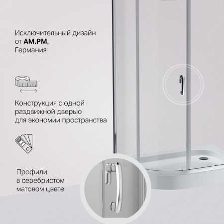 W83UG-302U120MT Like Solo Slide 120 Душевое ограждение AM.PM Like 120x80, стекло прозрачное