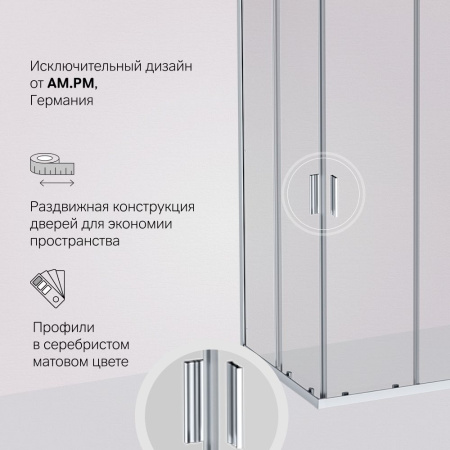 W90G-403-120290-MT Gem Душевое ограждение AM.PM прямоугольн.,раздвиж.двери 120x90 хром мат.,стекло прозрачное