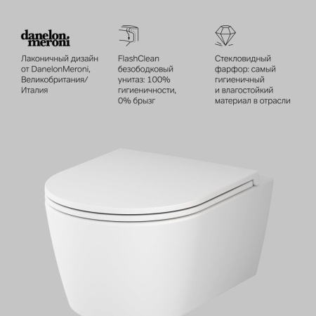 C8F1700MWSC Func Подвесной унитаз AM.PM 49 см FlashClean с сиденьем микролифт, бел мат