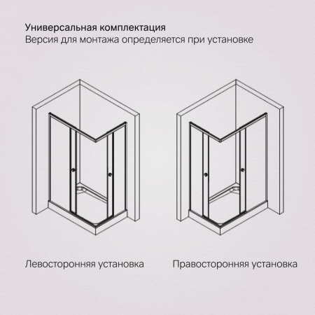 W94G-403-12090-BТ Душевое ограждение AM.PM X-Joy Square Slide 120х90, черный, прозрачное