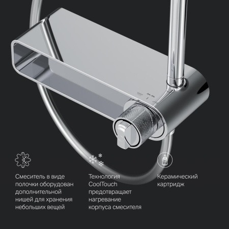 Душевая система AM.PM F0785A600 X-Joy