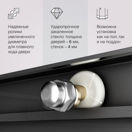 W94G-403-10080-BТ Душевое ограждение AM.PM X-Joy Square Slide 100х80, черный, прозрачное