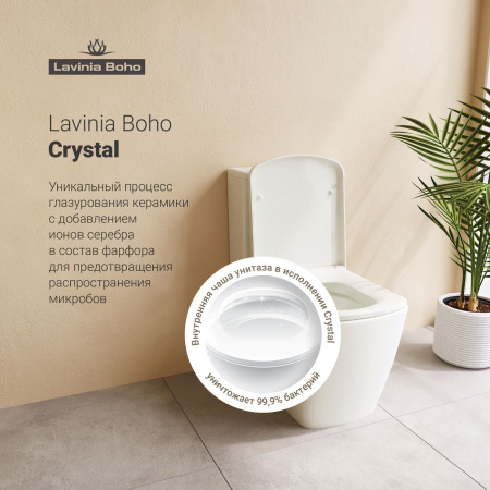 Напольный унитаз Lavinia Boho Aveo Rimless 330601CR