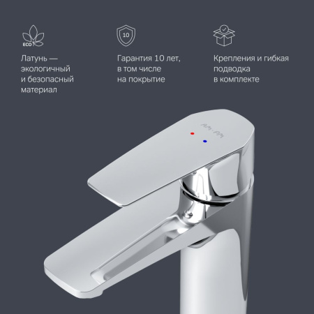F90A02100 Gem Смеситель для умывальника AM.PM, хром