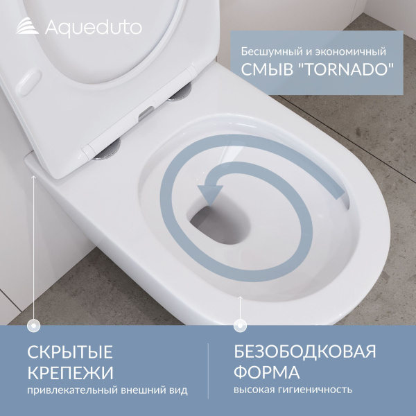 Aqueudto OVO Tornado S Унитаз подвесной 480*360 безободковый, Tornado, сиденье с микролифтом, белый глянцевый
