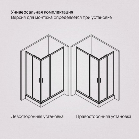 W90G-403-120280-MT Gem Душевое ограждение AM.PM прямоугольн.,раздвиж.двери 120x80 хром мат.,стекло прозрачное