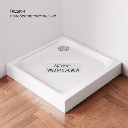 W90G-404-9090-BT Gem Душевое ограждение AM.PM квадрат, распашн дверь 90x90 мат черный, стекло прозрачное