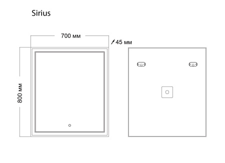 Зеркало Grossman SIRIUS 127080 (700x800x45) LED с сенсорным выключателем