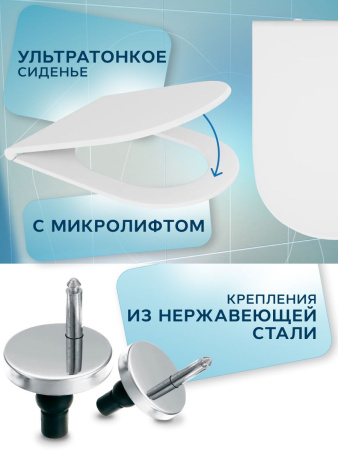 Унитаз подвесной безободковый Bauedge Stil NS0001-PRO, белый