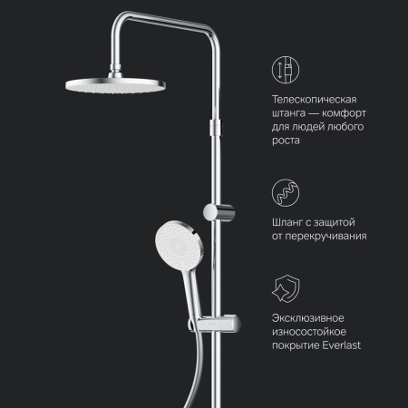 Душевая система AM.PM F0785A600 X-Joy