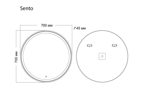 Зеркало Grossman SENTO D700 97070 (700x700x45) LED с сенсорным выключателем