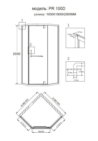 Душевое ограждение Grossman PR-100GD 100x100x200