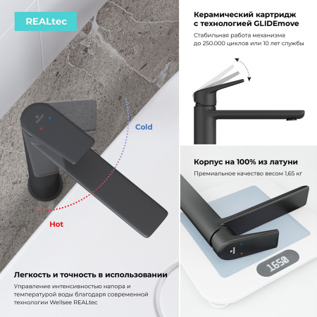 Раковина для ванной Wellsee Pure BY Wellsee 201006452 в наборе 9 в 1: раковина белого глянцевого цвета, высокий смеситель, сифон, выпуск, угловые вентили, аксессуары (цвет матовый черный)