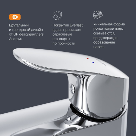 F8092000 Like, Смеситель для умывальника AM.PM излив 170 мм, хром.
