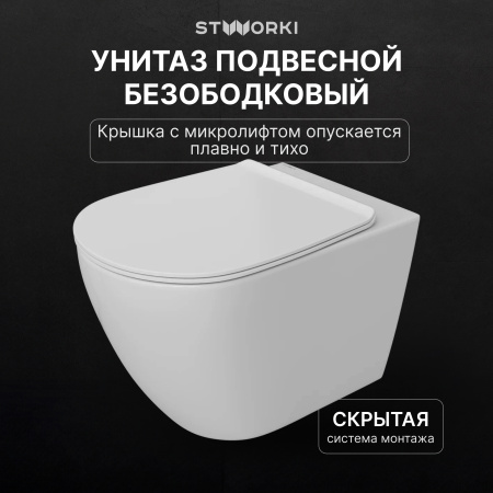 Комплект Унитаз подвесной STWORKI Готланд S13401WH безободковый, с микролифтом, глянцевый белый + Инсталляция + Кнопка 230858 черный матовый