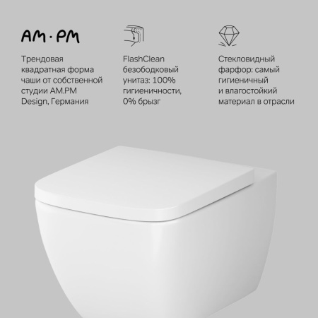 C901701SC Gem Подвесной унитаз AM.PM FlashClean с сиденьем микролифт