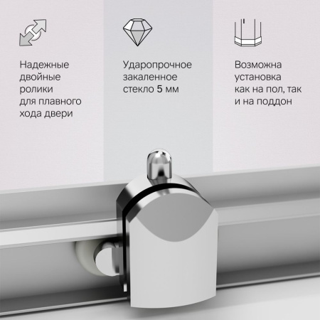 W90G-404-120280-MT Gem Twin Slide 120x80. Душевое ограждение AM.PM,120x80, профиль мат хром, стекло прозрачное