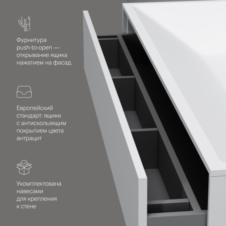 M50AFHX1203WM Inspire V2.0 База под раковину AM.PM, подвесная, 120 см, 3 ящика, push-to-open, белый матовый