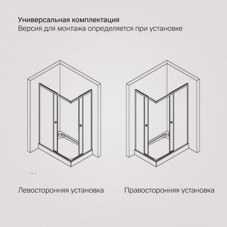 W94G-403-12080-BТ Душевое ограждение AM.PM X-Joy Square Slide 120х80, черный, прозрачное