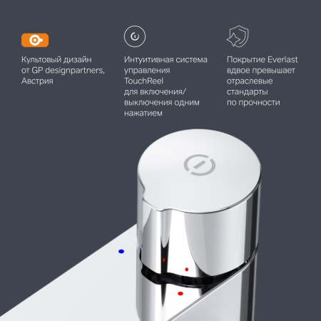 F85A02500_xxx  X-Joy, TouchReel Смеситель для умывальника AM.PM, хром.