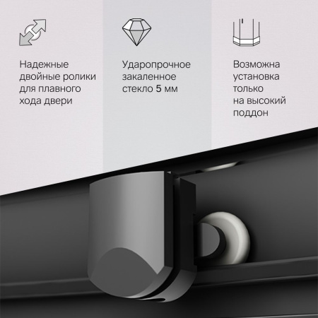 W90G-401A090BT Душевое ограждение AM.PM Gem Deep 1/4 Rond 90x90 стекло прозрачное, профиль черный матовый