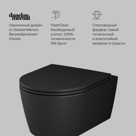 C8F1700MBSC Func Подвесной унитаз AM.PM 49 см FlashClean с сиденьем микролифт, черн мат