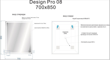 Зеркало Cersanit LED 080 design pro 70x85 с подсветкой часы с антизапотеванием прямоугольное Ecom, KN-LU-LED080*70-p-Os