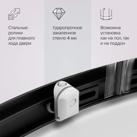 W88G-205-080BT64 X-Joy Twin Slide,  Душевое ограждение AM.PM без  поддона, 80x80, профиль черный