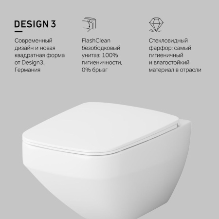 C50A1700SC Inspire V2.0 Подвесной унитаз AM.PM FlashClean с сиденьем микролифт
