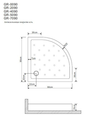 Поддон Grossman GR-119009020 90x90x15 полукруг для GR-0090, 2090, 4090, 5090, 7090