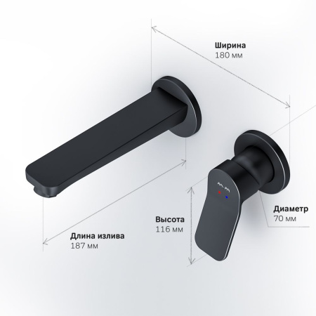 F85A72622 X-Joy, Смеситель для умывальника AM.PM монтируемый в стену, чёрный