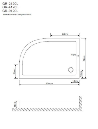 Поддон Grossman GR-119212020L 120x80x15 левый для GR-2120L, 4120L