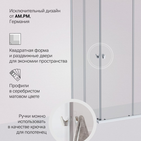 W87G-403-100100-MT Sunny Душевое ограждение AM.PM квадратное, раздвижн двери 100x100 серебро,стекло прозрачн