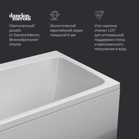 W84A-170-070W-A Func Ванна акриловая AM.PM 170х70