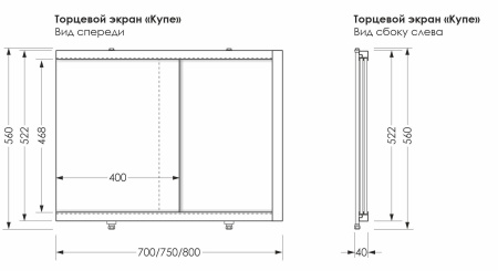 Боковая панель раздвижная Aquanet Kupe 80