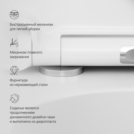 C301700WH Sensation Подвесной унитаз AM.PM FlashClean