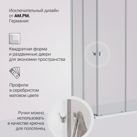 W87G-403-9090-MT Sunny Душевое ограждение AM.PM квадратное, раздвижн двери 90x90 серебро,стекло прозрачное